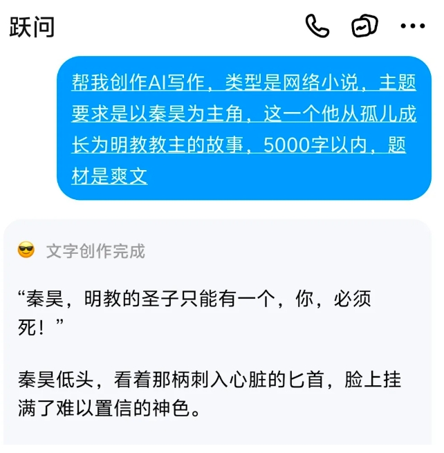 WeChat Screenshot_20250120114610.png