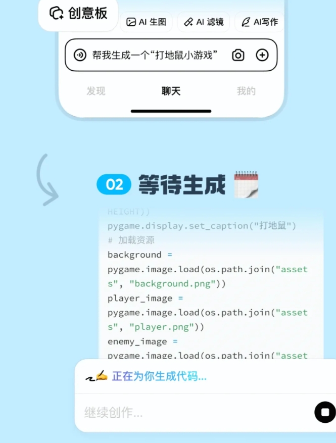 WeChat Screenshot_20250125084936.png